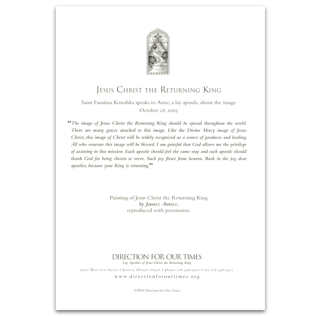 Jesus Christ the Returning King 8x10 Print